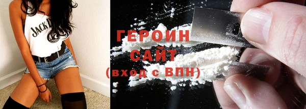 дистиллят марихуана Волоколамск