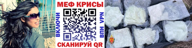 МЯУ-МЯУ 4 MMC  купить   Змеиногорск 