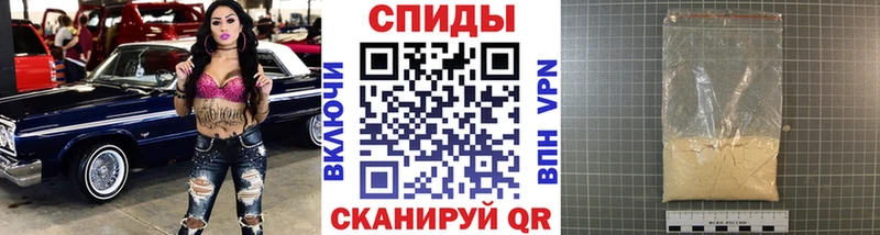Метамфетамин витя  Змеиногорск 