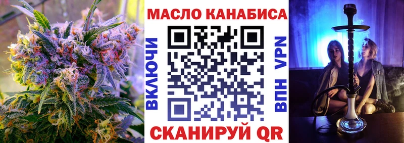 продажа наркотиков  Змеиногорск  ТГК THC oil 